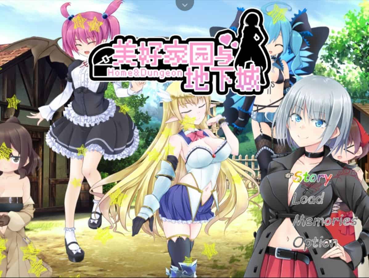 【超高自由大作RPG/中文/全CV】美好PAPA家园与地下城【安卓joi+PC】官方中文步兵无敌破解版【2.2G】