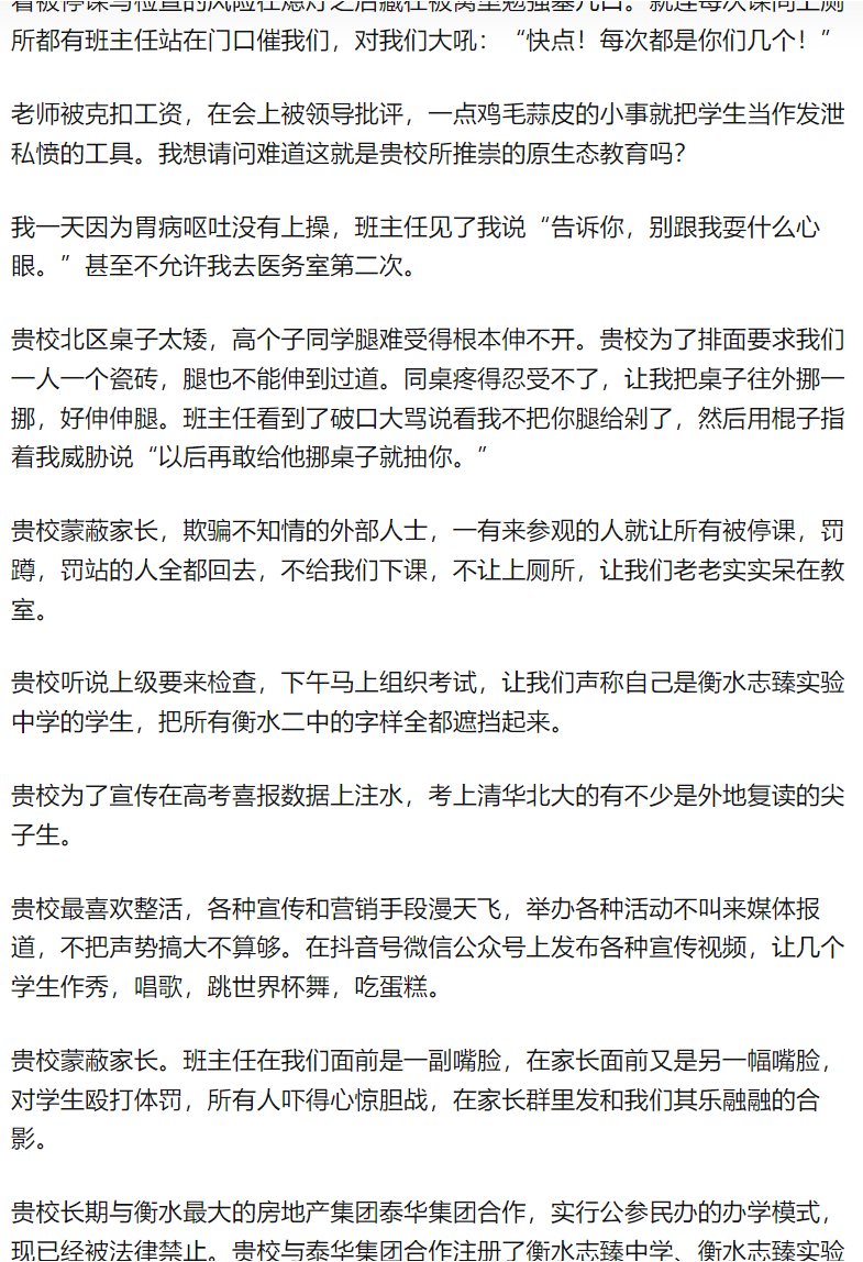 为什么《满江红》让我感觉不适