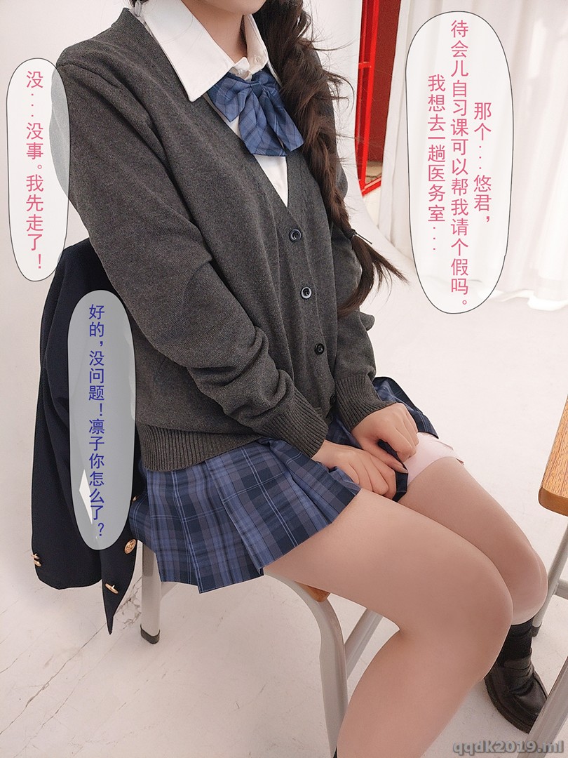 Coser-rioko-Vol.097-ntr-099.jpg