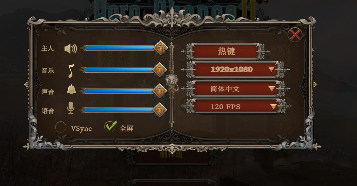 [SLG官中无码]爱欲战争 Love n WarHero by Chance 2 V1.22 Bui.10671146[电脑3.56G]