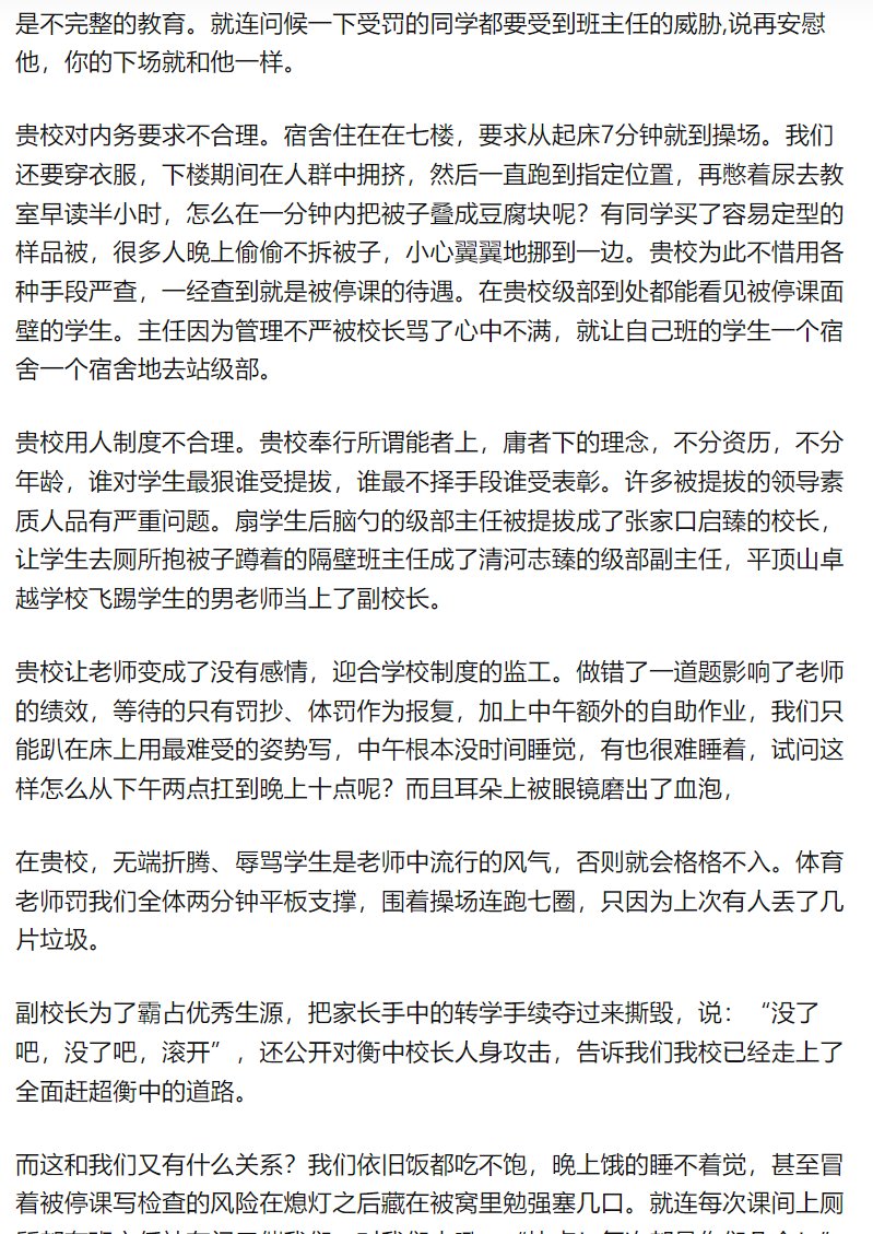 为什么《满江红》让我感觉不适