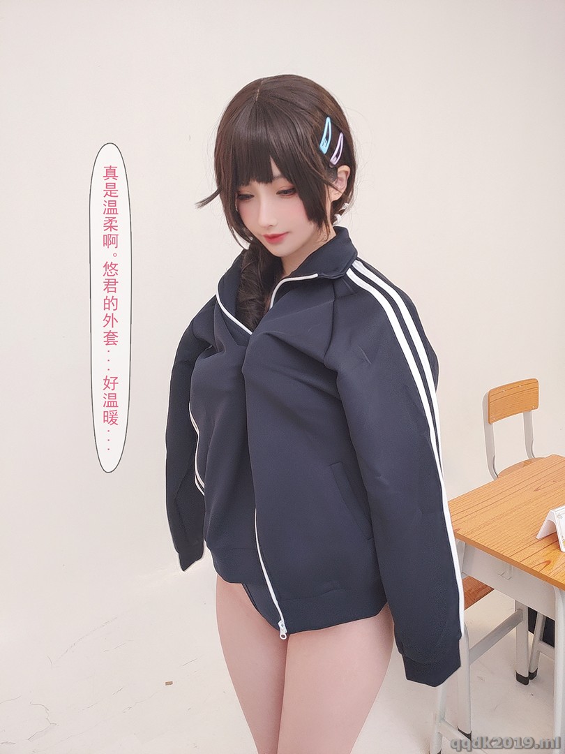 Coser-rioko-Vol.097-ntr-113.jpg