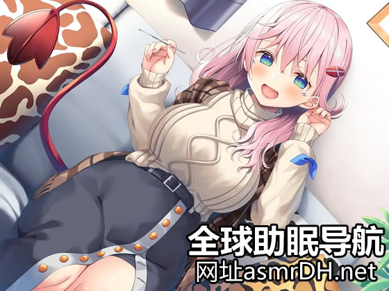 全年龄音声RJ336181《异星人ASMR》