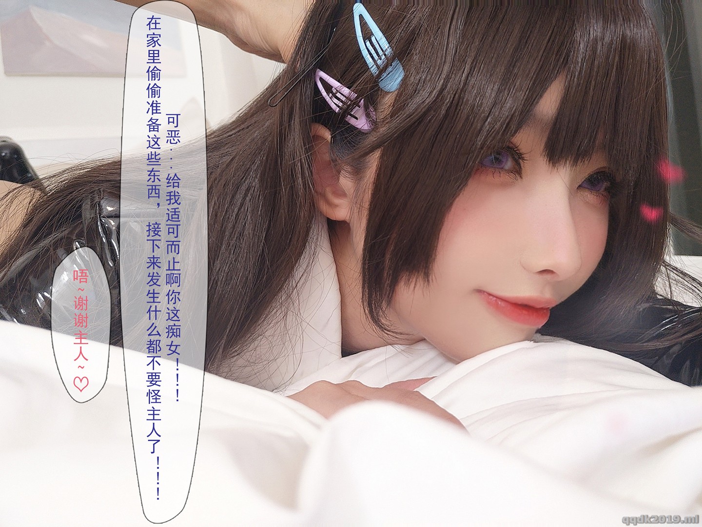 Coser-rioko-Vol.097-ntr-180.jpg