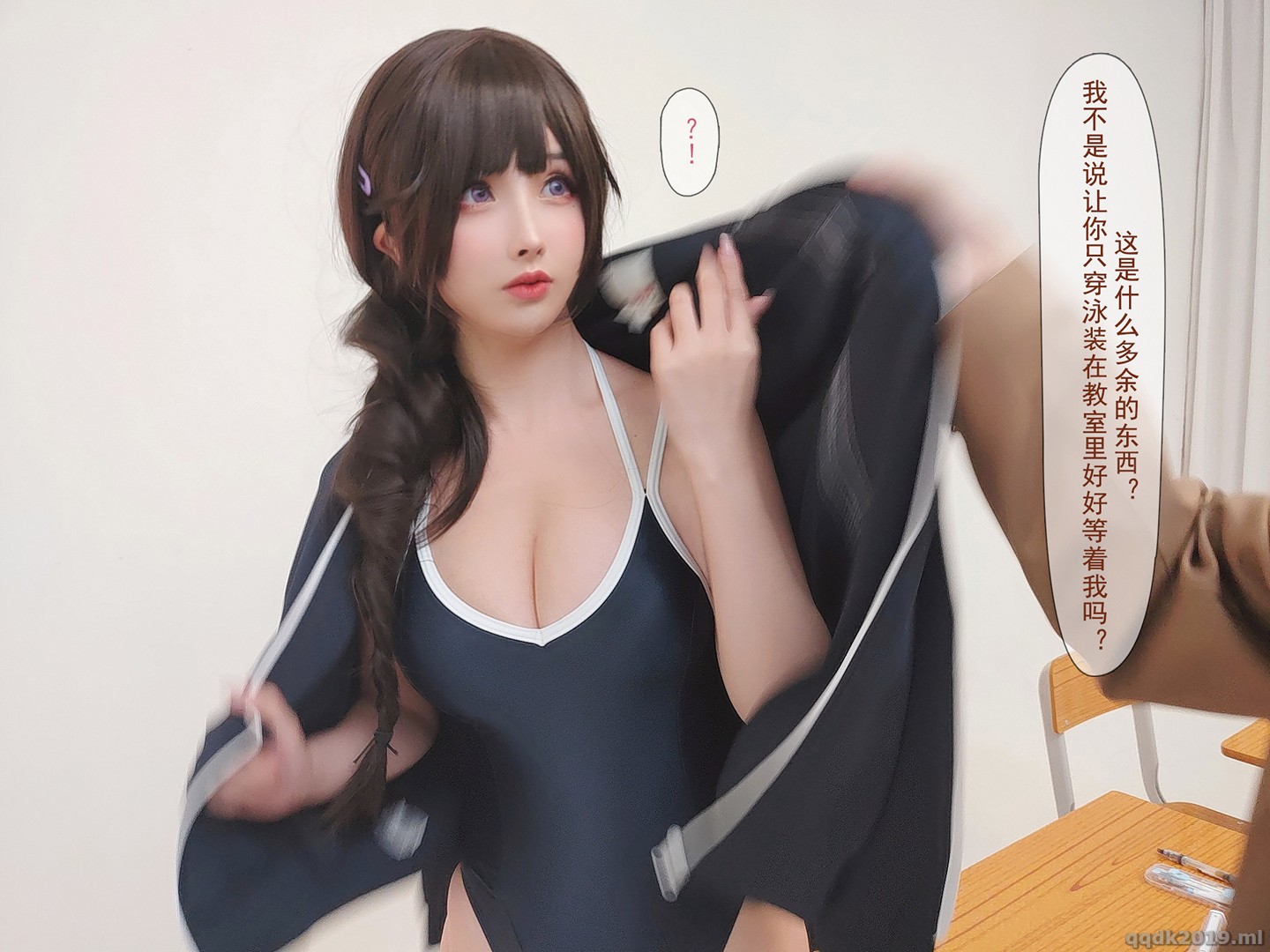 Coser-rioko-Vol.097-ntr-114.jpg