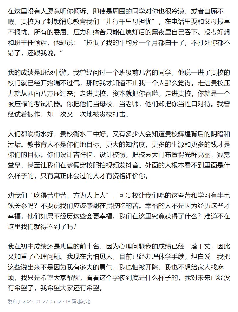 为什么《满江红》让我感觉不适