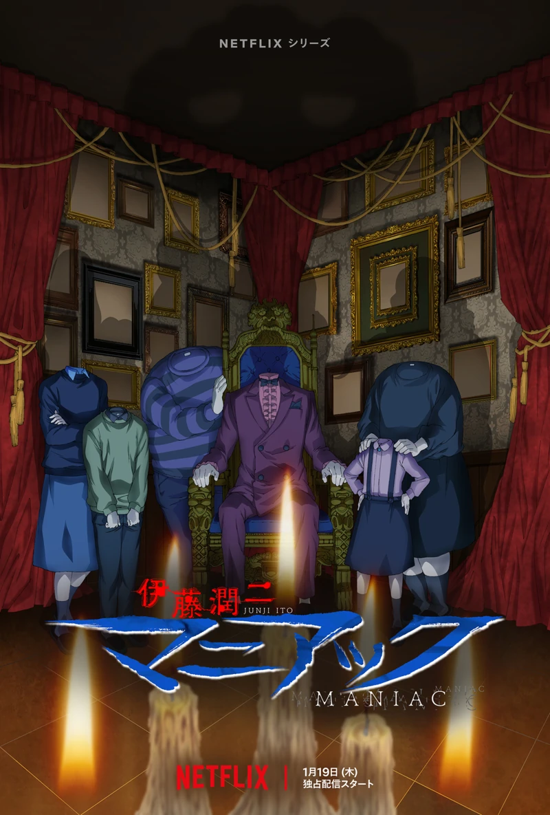 [LoliHouse] 伊藤润二狂热集 / Itou Junji Maniac [01-12 合集][WebRip 1080p HEVC-10bit AAC][简繁内封字幕][Fin]插图icecomic动漫