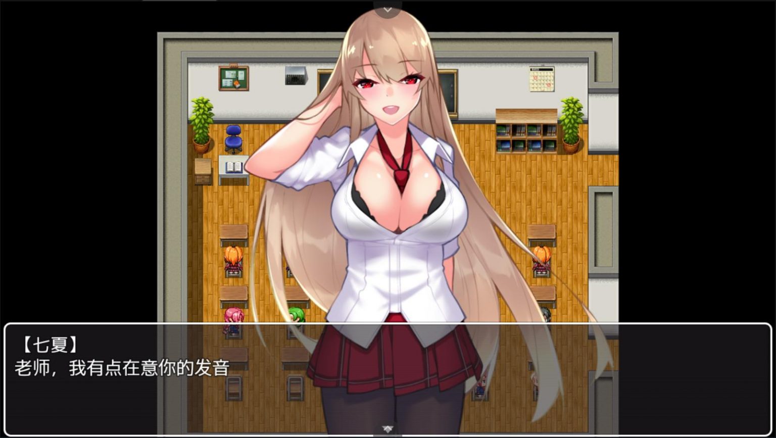 【RPG/中文/全CV】碧池JK传-我的吉吉超级大 V1.01【安卓joi+PC】DL官方中文版【新作/900M】